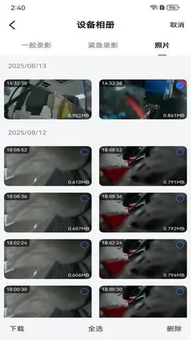 Digital Mirror2025ٷ°汾v1.0.10 ׿