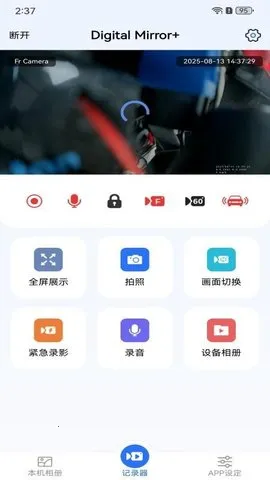 Digital Mirror2025ٷ°汾v1.0.10 ׿