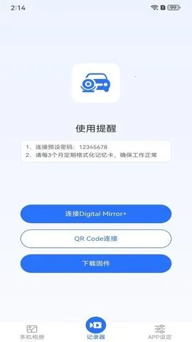 Digital Mirror2025ٷ°汾v1.0.10 ׿
