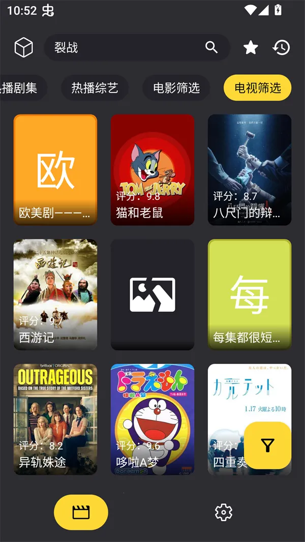 XMBOX2025ٷ°汾v4.0 Ѱ