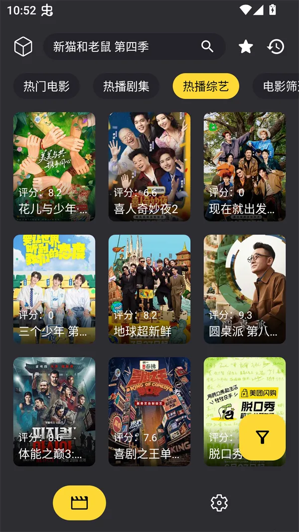 XMBOX2025ٷ°汾v4.0 Ѱ