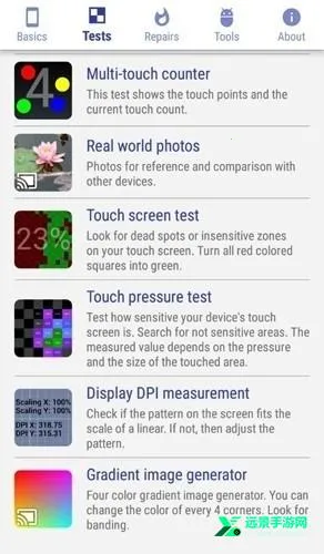 displaytester2025°汾