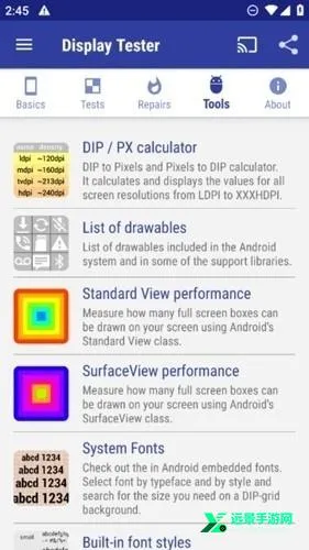 displaytester2025°汾