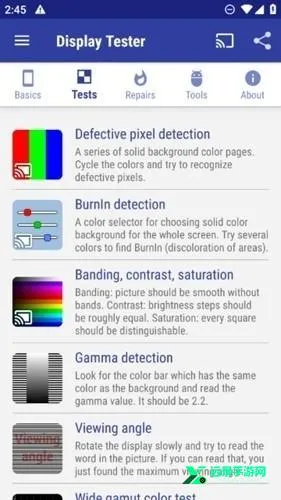 displaytester2025°汾