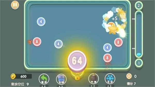 脑力大突破2025官方最新版本 脑力大突破2025官方最新版本