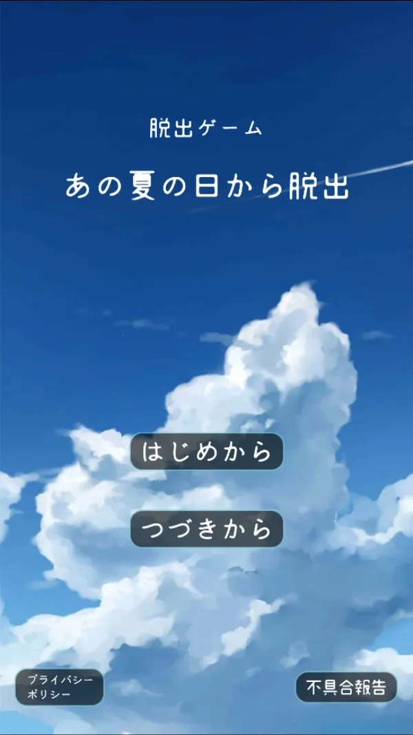 յ2025ٷ°汾v1.0.4 Ѱ