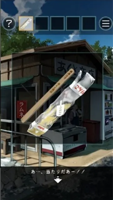 夏日的逃脱2025官方最新版本 夏日的逃脱2025官方最新版本