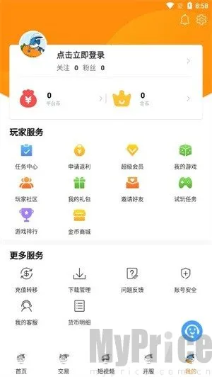 氓兔2025官方正版 氓兔2025官方正版