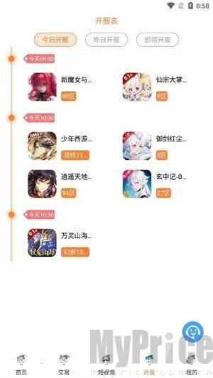 氓兔2025官方正版 氓兔2025官方正版