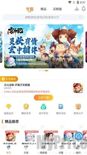 氓兔2025官方正版 氓兔2025官方正版