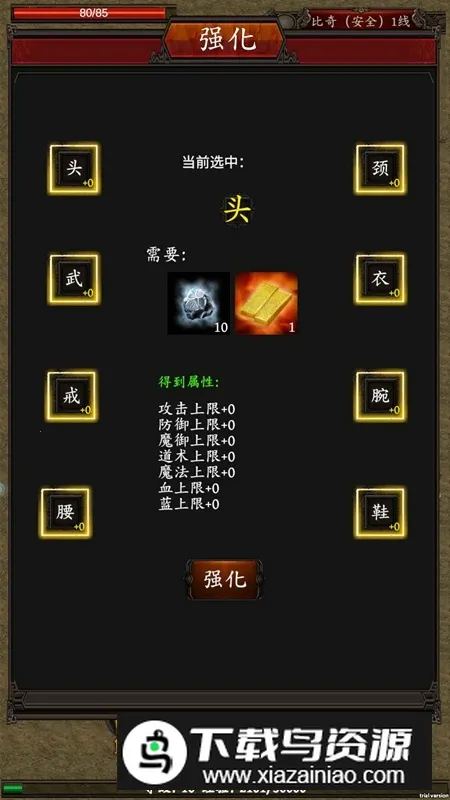 逆转洪荒2025官方正版 逆转洪荒2025官方正版