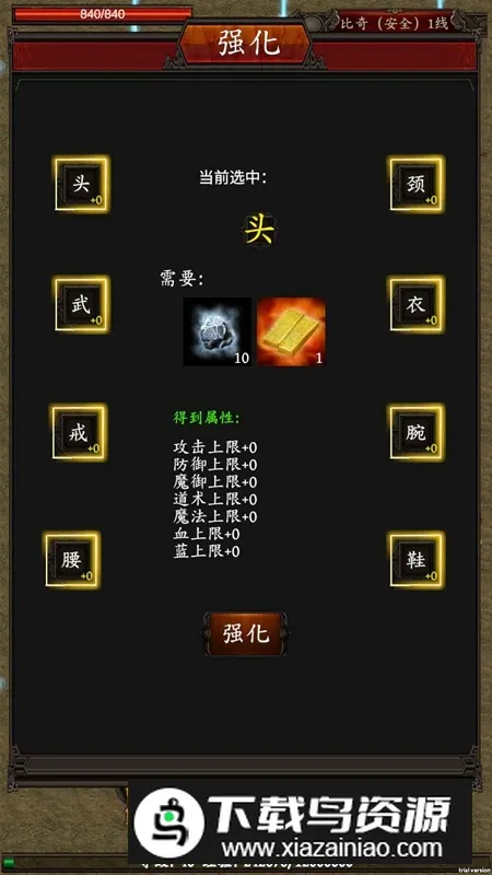 逆转洪荒2025官方正版 逆转洪荒2025官方正版