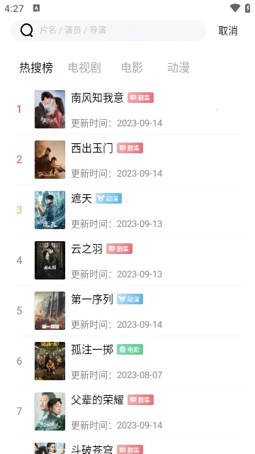 5557Ӱ(Ӱӻ)v2.0.0 ֻ