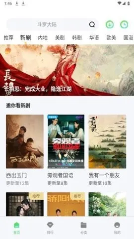 5557Ӱ(Ӱӻ)v2.0.0 ֻ