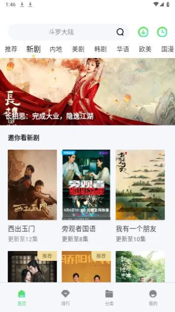 5557Ӱ(Ӱӻ)v2.0.0 ֻ