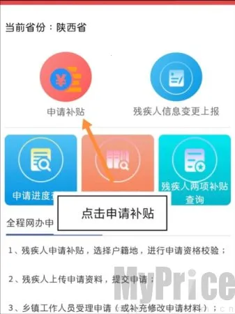 内蒙古民政通2025官方最新版本 内蒙古民政通2025官方最新版本