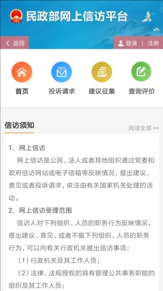 ɹͨ2025ٷ°汾v3.0.4 ٷ