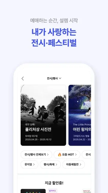 NOL ticket(ݳṺƱ)v5.5.2 ׿