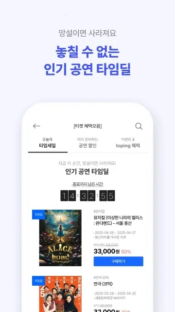 NOL ticket(ݳṺƱ)v5.5.2 ׿