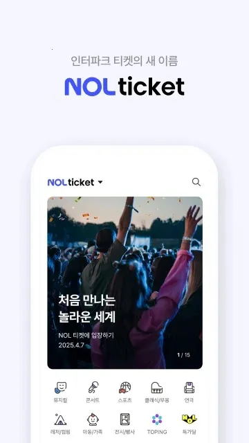 NOL ticket(ݳṺƱ)v5.5.2 ׿