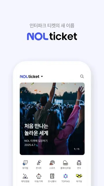 NOL ticket(ݳṺƱ)v5.5.2 ׿