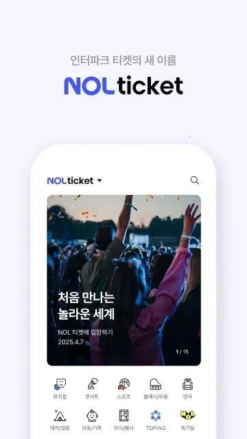 NOL ticket(演唱会购票) NOL ticket(演唱会购票)