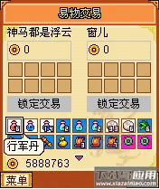 明珠三国277安卓版手机版 明珠三国277安卓版手机版