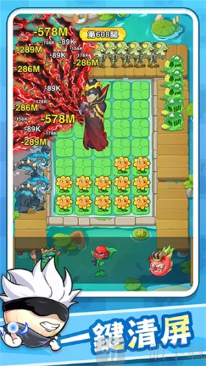 香蕉缺个芭乐(肉鸽塔防游) 香蕉缺个芭乐(肉鸽塔防游)