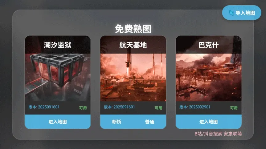 жͼģϰ(ͼģ⹤)v1.0 ٷ