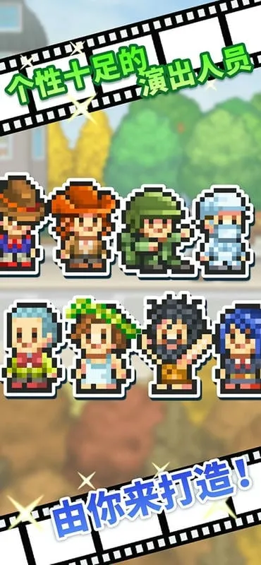 开罗游戏世界安卓版手机版 开罗游戏世界安卓版手机版