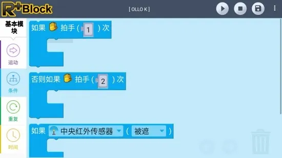 R-װ-չ(Ϸģ)v2.6.11-beta Ѱ