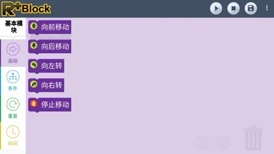 R-װ-չ(Ϸģ)v2.6.11-beta Ѱ