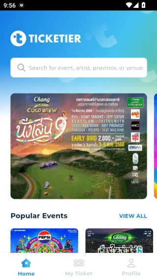 TICKETIERֻv1.2.2 ٷ