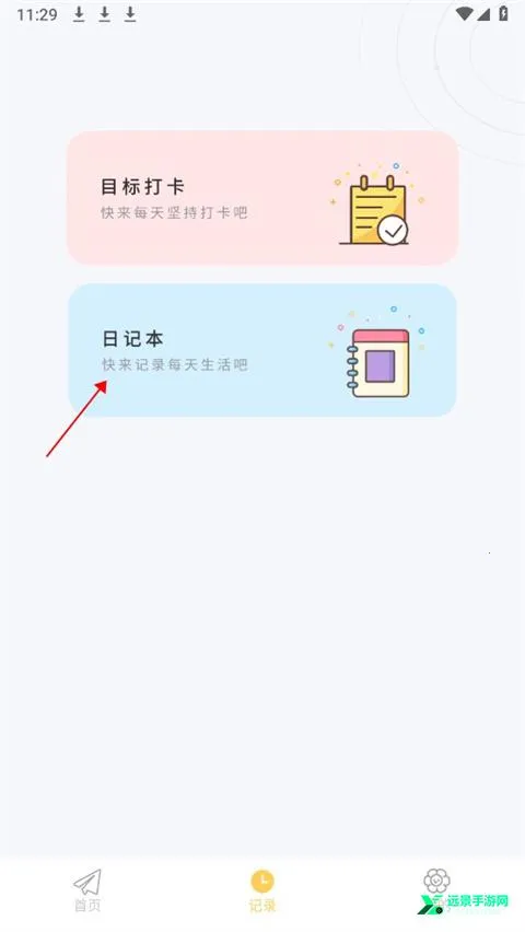 iCity2025官方正版 iCity2025官方正版