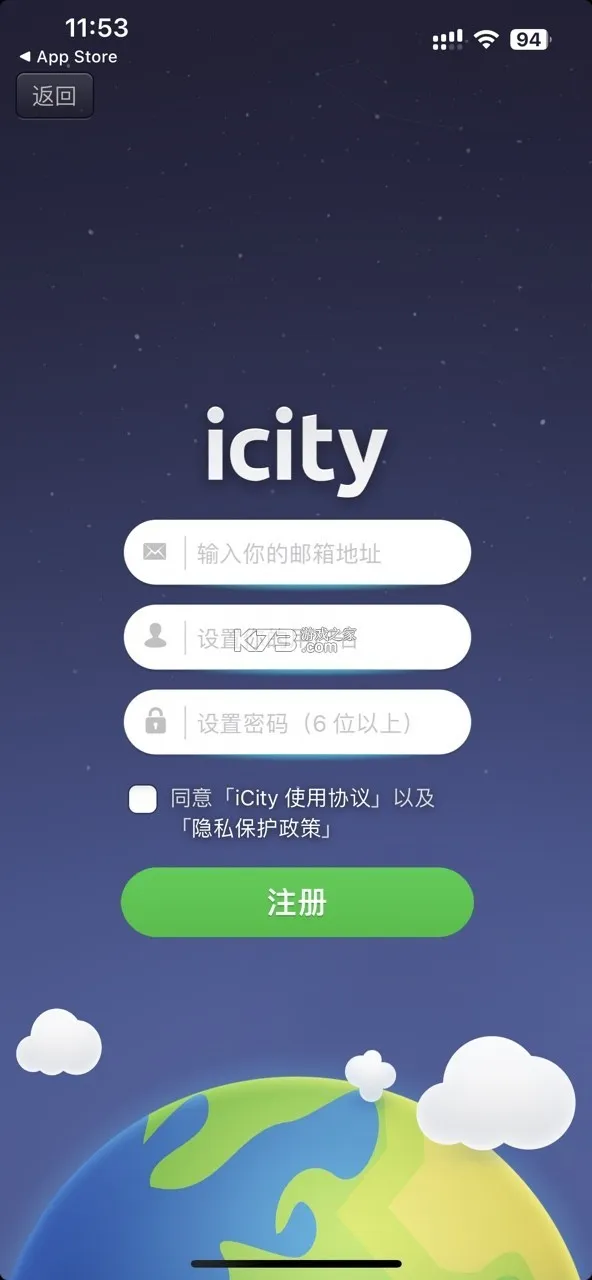iCity2025官方正版 iCity2025官方正版