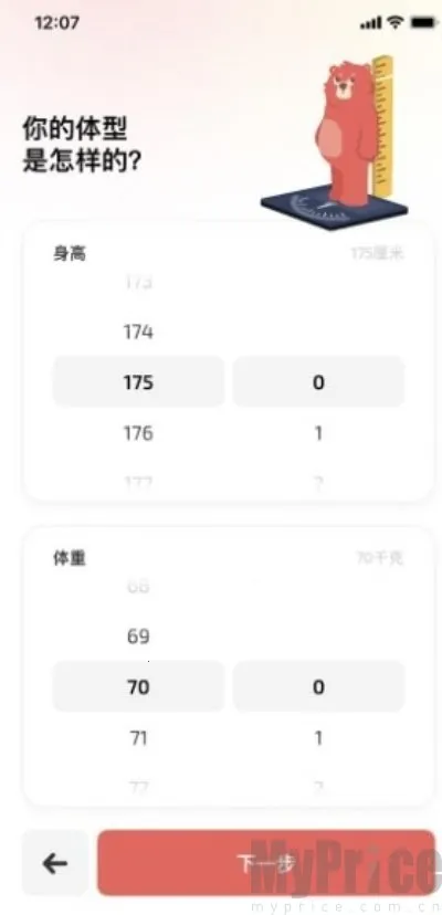 Fito2025下载安装 Fito2025下载安装
