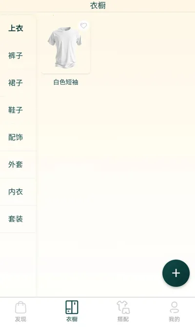 Ԫ³app׿ֻv1.0.0 Ѱ