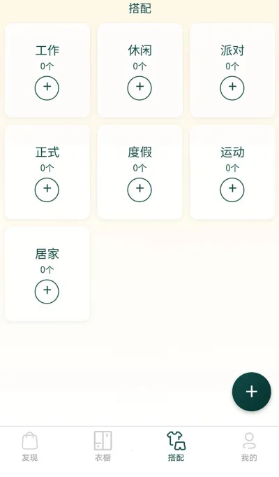 Ԫ³app׿ֻv1.0.0 Ѱ