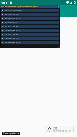 Ȼͷ/߼С-7.02025ٷv7.0 Ѱ