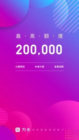 򿨽谲׿ֻv4.2.9 ׿