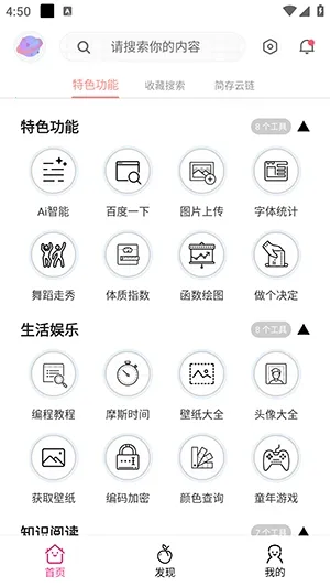 ҷ(๦ܹ)v1.0.0.0 ֻ