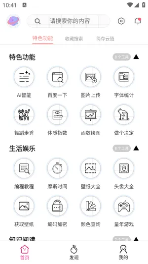 ҷ(๦ܹ)v1.0.0.0 ֻ