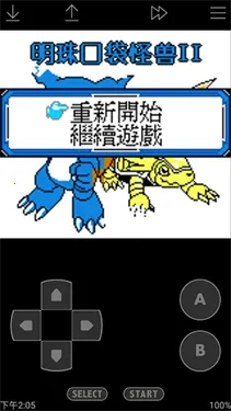 John GBC2025ذװv4.05 ֻ