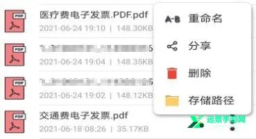 apk安装器车机版(车机安装管) apk安装器车机版(车机安装管)