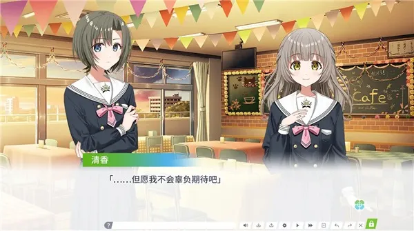 CloverReset(ŮϷ)v1.0 ֻ