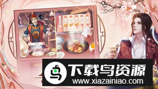 ֮軪Ϊ(ŷ)v1.4.6 ٷ