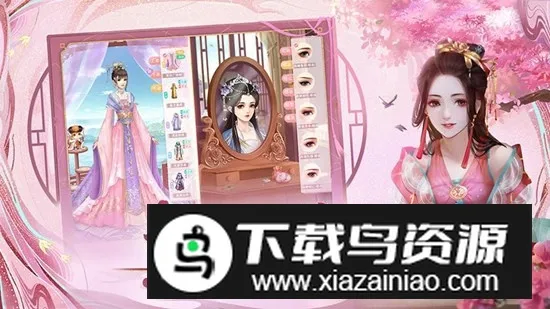 花之舞华为(古风恋爱游) 花之舞华为(古风恋爱游)