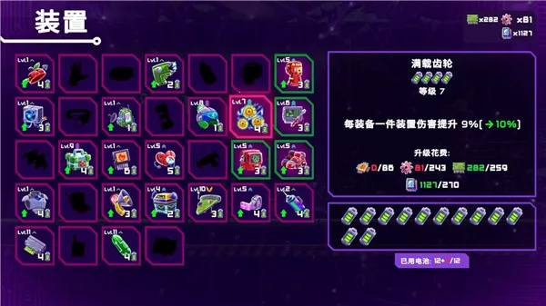 ֮սʿд2025ٷ°汾v1.0.53 Ѱ