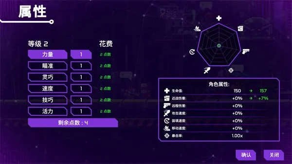 光之战士改写命运2025官方最新版本 光之战士改写命运2025官方最新版本