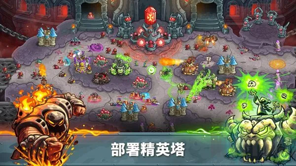 王国守卫战52025下载安装 王国守卫战52025下载安装